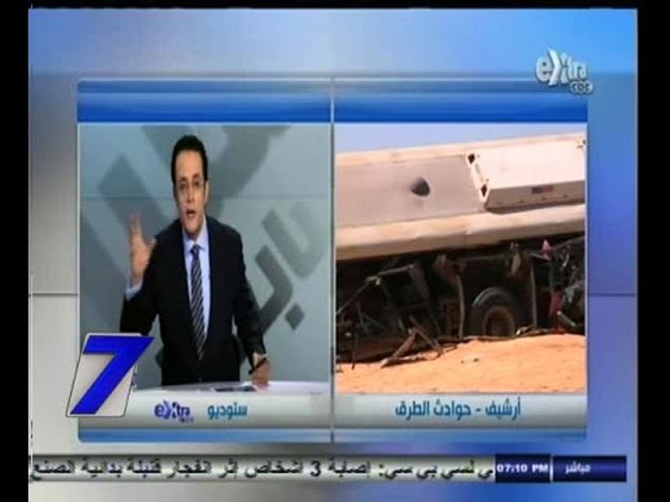 #السابعة | الحلقة الكاملة 6 نوفمبر 2014 | نزيف...