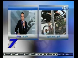 #السابعة | د. هشام عبد الحميد : نتائج عينات جثث ضحايا حادث البحيرة خلال ساعات