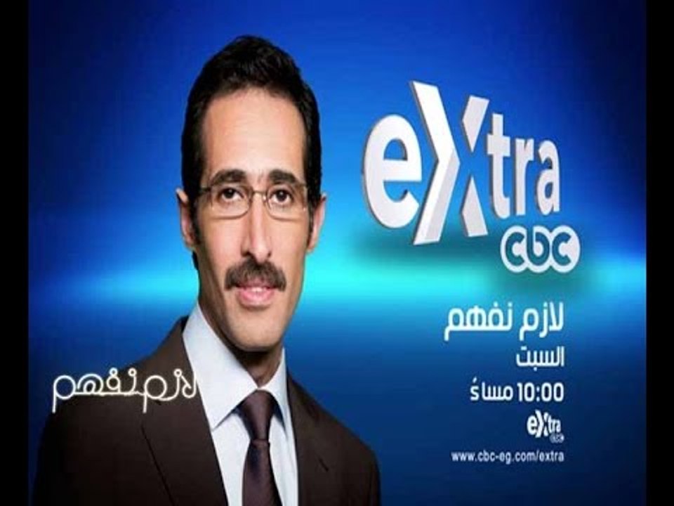 #CBCeXtra | #CBCPromo | مجدي الجلاد يفتح ملف نز...