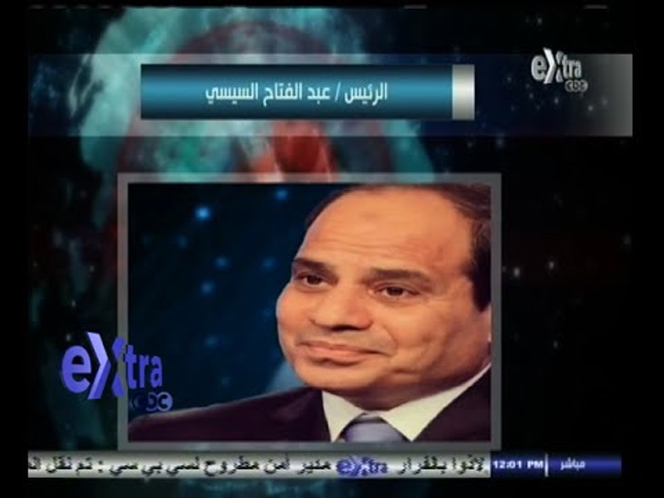 #غرفة_الأخبار | الرئيس السيسي يترأس اجتماع المجلس الأعلى للشرطة لبحث الأوضاع الأمنية