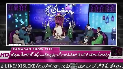 Sarfaraz Ahmed -Reciting Naat In Aamir Liaquat Show