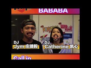 MY FM 咕噜咕噜BABABA－Jym & Catherine
