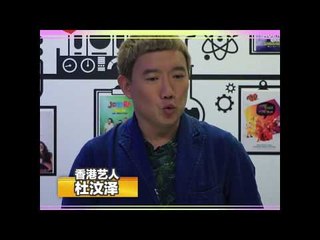 MY FM 咕噜咕噜 BABABA－杜汶泽