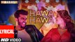 latest Video Song - Hawa Hawa - HD(Video Song) - With Lyrics - Mubarakan - Anil Kapoor, Arjun Kapoor, Ileana D’Cruz, Athiya - PK hungama mASTI Official Channel