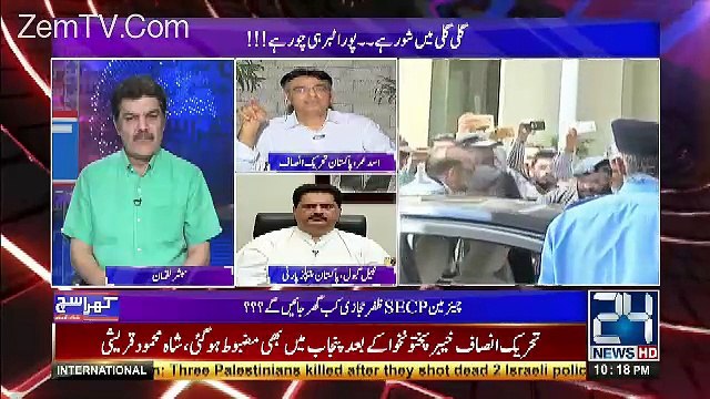 Khara Sach with Mubashir Lucman – 14th July 2017
