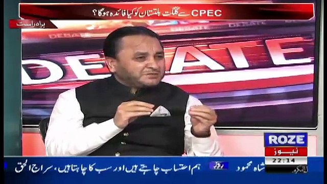 Debate With Nasir – 14th July 2017