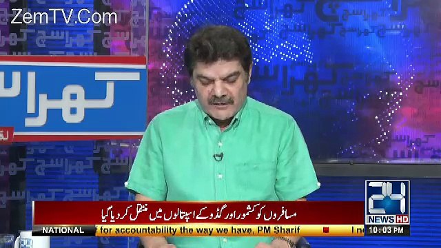 Mubashir Luqman Ke Nawaz Shareef Se Chand Sawal...!!!