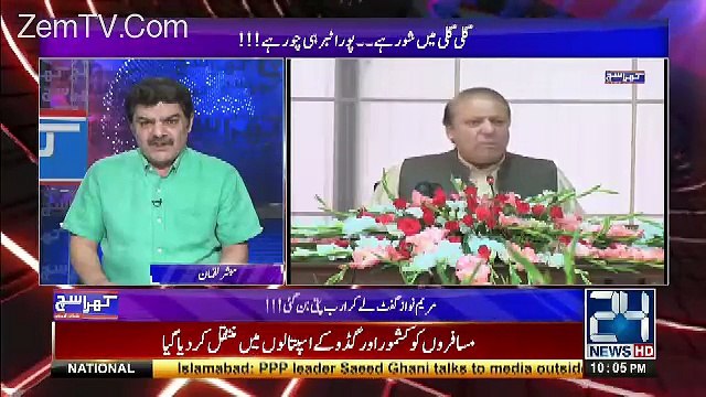 Wo Tin Naam Ju Wazir-e-Azam Ban Sakhty Hain...Mubshir Luqman