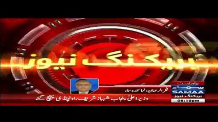 Breaking News, Shahbaz Sharif Reached Rawalpindi To Meet Important Personalities