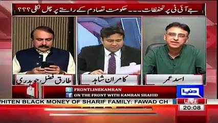 Asad Umar's Response On Javaid Hashmi's Press Conference