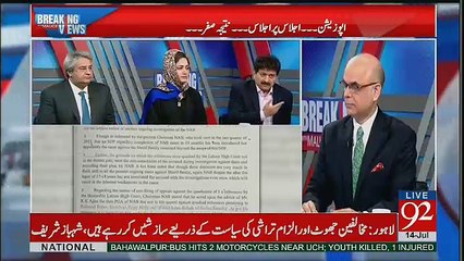 Tải video: JIT Ne 60 Dino Me Report Kese Banai.. Hamid Mir Telling