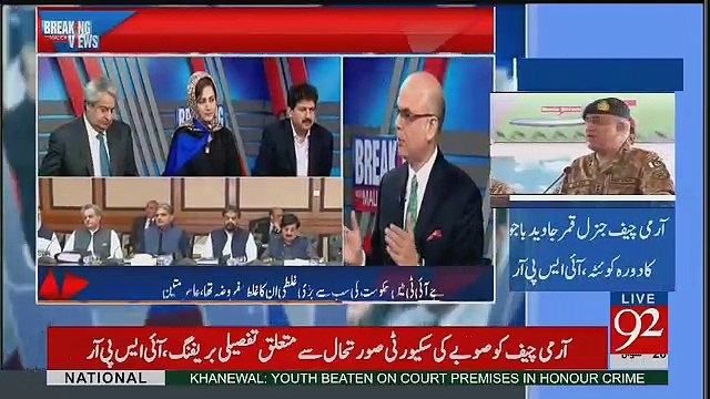 Nawaz Sharif Kay Masheer Apnay Galat Mushwaro Say Nawaz Sharif Ko Barbadi Ki Taraf Ly Ja Rahay Hain