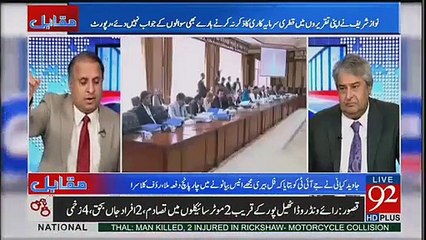 Dubai Ka Sheikh Nawaz Sharif Ko Serious Kyun Le, Rauf Klasra
