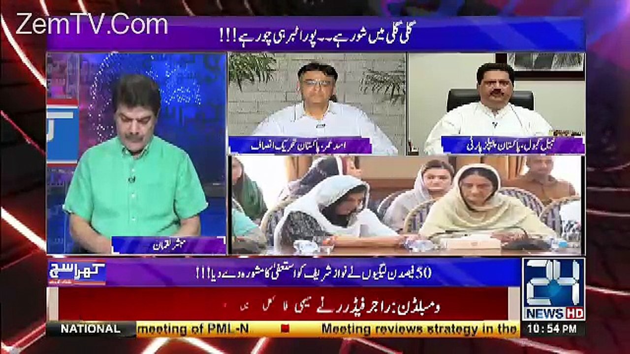 Asif Zardari Sahab Ne Nawaz Shareef Se Baat Karney Se Mana Kardia...Nabeel Gabool