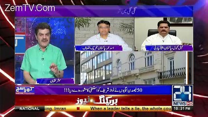 Скачать видео: Mayfair Ke Appartments Nawaz Shareef Ki Sirf 5% Corruption Ka Hissa Hai..Mubashir Luqman