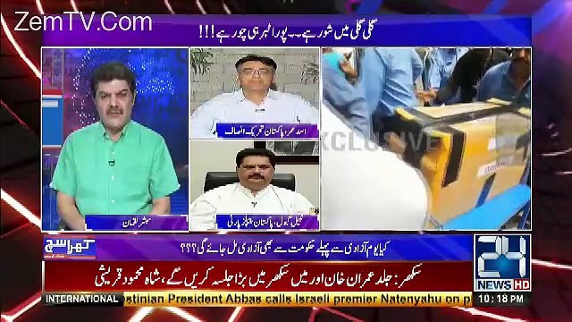 Meri Shareef Khandan Ke Family Member Se Baat Hui Thi...Nabeel Gabool