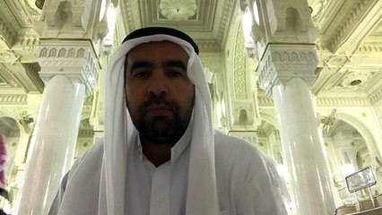 Metin Demirtas. Surah Yasin. Yasin Suresi. Mescidi Haram.Mekke-i Mukerreme.Quran tilawat surah Yasin. Kabe imami Seyh Mahir Yasin suresi. Seyh Mahir Yasin suresi full. Sheikh Maher surah Yasin. Sheikh Mahir Muayqali surah Yasin. Arap makami Kuran tilaveti