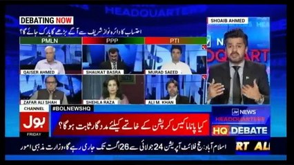 Bol News Headquarter – 14th July 2017