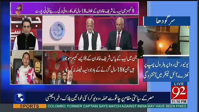 Jawab Chahye - 14th July 2017