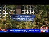 Lokayukta Extortion Case: ಕೇಂದ್ರ ಸರ್ಕಾರ, ರಾಜ್ಯ ಸರ್ಕಾರ, ಸಿಬಿಐ, ಲೋಕಾಯುಕ್ತಕ್ಕೆ ನೋಟಿಸ್ ಜಾರಿ