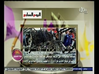 #هذا_الصباح | قراءة لأهم عناوين الصحف | 6 نوفمبر 2014