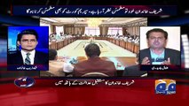 Aaj Shahzaib Khanzada Kay Sath - 14 July 2017