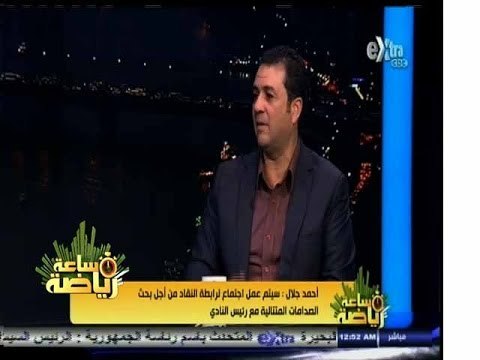 #ساعة‪_‬رياضة | ‫ أحمد الخضري : عمر جابر يريد الخروج من نادي الزمالك ولا يريد اللعب داخل مصر‬