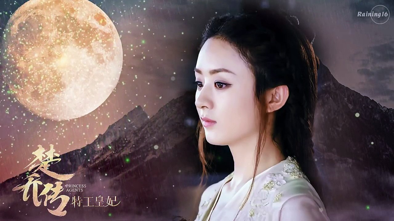 【楚喬傳HD】 星月《特工皇妃》虐心歌曲．郁可唯／王錚亮