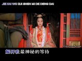 Jackie Chan & Kim Hee Sun - The Myth Theme Song -Endless Love- Karaoke Video