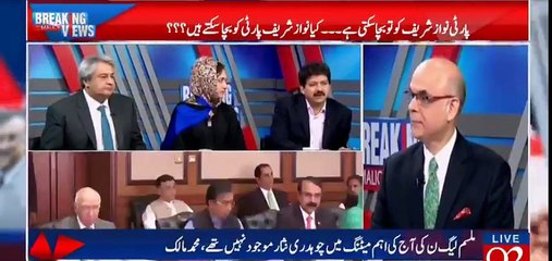 Nawaz Sharif Ditches Everyone But Expects Extreme Loyalty To Him - Amir Mateen