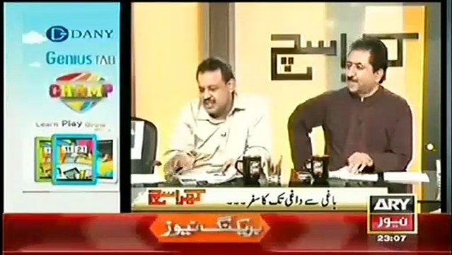 Javed Hashmi Kay Mutaliq Hairan Kun Khabar