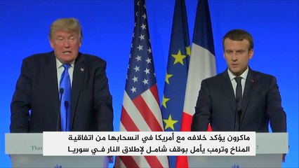 عرض عسكري في باريس بمشاركة الرئيس الأميركي