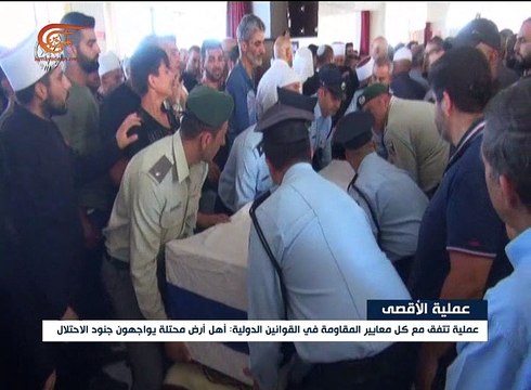 الفصائل الفلسطينية تشيد بعملية المسجد الأقصى ...