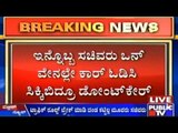 ಟ್ರಾಫಿಕ್ ರೂಲ್ಸ್ ಬ್ರೇಕ್ ಮಾಡಿ ದಂಡ ಕಟ್ಟಿಲ್ಲ ಮೂವರು ಸಚಿವರು