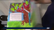 i24NEWS | Israeli children's art show explores family roots | Friday, 14th July 2017