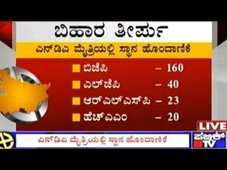 News Cafe | Top Stories | Nov 8th, 2015