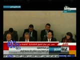 #غرفة_الأخبار | كلمة مصر أمام مجلس الأمم المتحدة لحقوق الإنسان