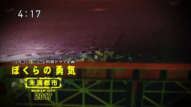 17.07.14 Наше мужество SP