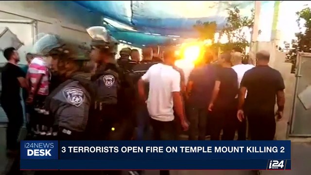 i24NEWS DESK | Officiers killed in Jerusalem attack laid to rest | Friday, 14th July 2017