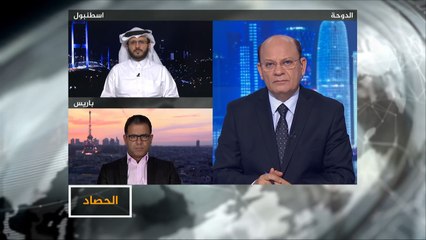 الحصاد- الأزمة الخليجية.. تأثير على قضايا جوهرية