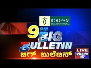 Public TV | Big Bulletin | Latest News | Nov 6th, 2015