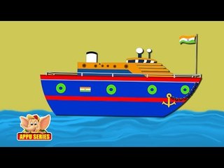 My Lovely Ship - Nursery Rhyme with Karaoke