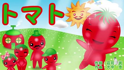 おかあさんといっしょ　トマト