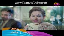 Yeh Ishq Hai (Love Youn Bhi Hota Hai) Episode 1 in HD  Pakistani Dramas Online in HD