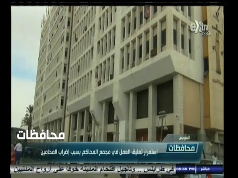 #أخبار‪_‬المحافظات | جولة في أخبار المحافظات مع...