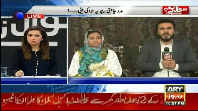 Interview of Khadija Siddiqi and her lawyer Hassan Niazi in 'Sawal Ye Hai' by Maria Memon - 14 July 2017