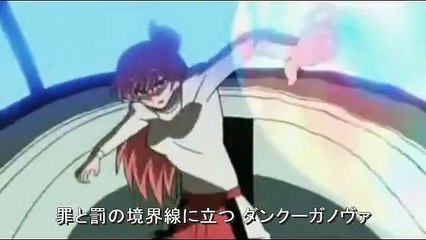 獣装機攻ダンクーガ ノヴァ　未来戦線異常アリ