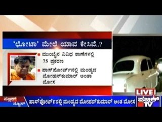 Delhi: ವಿಶೇಷ ವಿಮಾನದಲ್ಲಿ ರಾಜನ್ ಕರೆತಂದ ಅಧಿಕಾರಿಗಳು