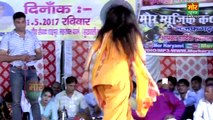 RC Top Dance  ¦¦  Haryanvi Dance  ¦¦  Latest Stage Dance 2017  ¦¦  Mor Haryanvi