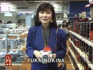 BBC Japanese Language and People 09